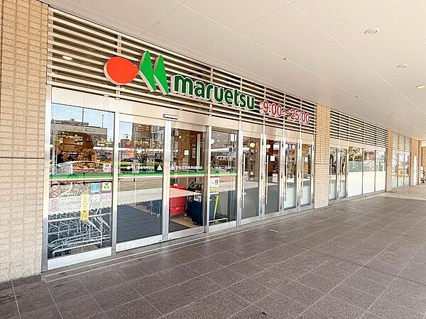 マルエツ長津田駅前店　750m　長津田駅北口駅徒歩1分、長津田マークタウン内のスーパー。深夜1時まで営業する食品スーパーマーケット。