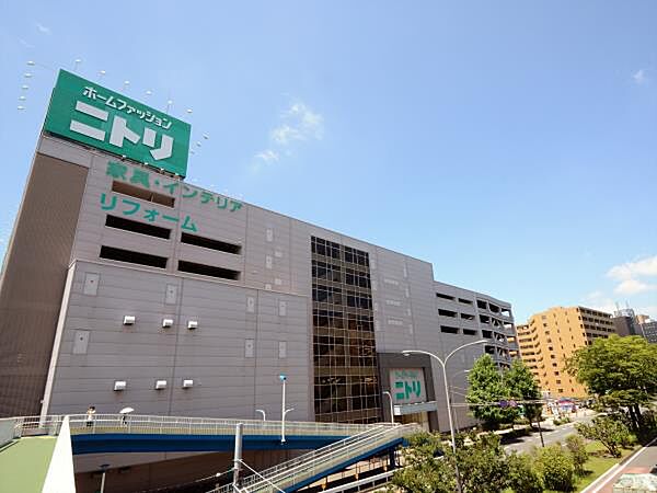 ニトリ新横浜店　300m　大型家具からインテリア用品までトータルで揃うホームセンター。営業時間は朝10時～夜21時まで。