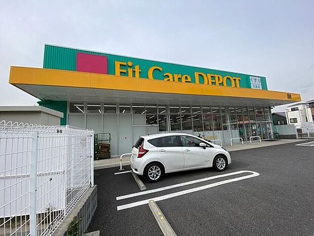 Fit Care DEPOT打越店 750m 薬・化粧品だけではなく、食品や雑貨等もそろっており、日常の買い物がスピーディーにできる品揃えです。