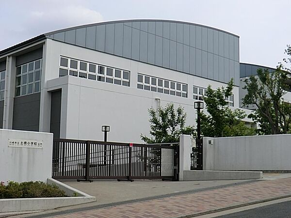 川崎市立土橋小学校　200m　徒歩3分。小学校が近いのは子育てファミリーにもおすすめのポイント。