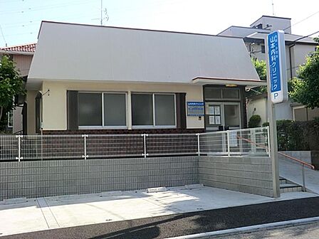 山本内科クリニック 1000m 内科・胃腸科・循環器科・小児科。内科と小児科の区別なく診察しているので、親子同時受診が可能。