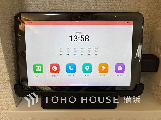 誰が来てもわかる様にモニター付きインターホンを設置。快適と安らぎを合わせた優しい設計。