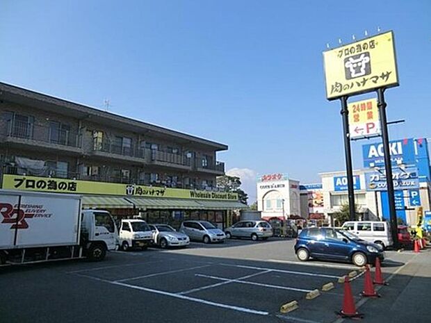 肉のハナマサ港南台店　2000m　精肉コーナーが充実していてまとめ買いにも適したお店です。 
