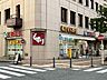 周辺：スギ薬局関内店　600m　お薬だけでなく日用品や化粧品なども取り扱っています。 