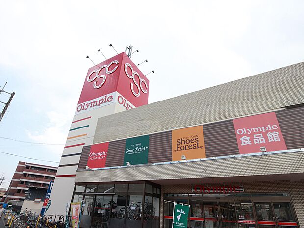 Olympic今宿店　550m　お客様に「よい品をより安く」お届けするスーパー。自転車の専門店があります。   