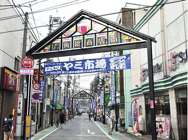 六角橋商店街　1600m　昭和の面影を残すレトロな雰囲気が魅力の商店街。幅広い業種のお店で古くから賑わいを見せている。 