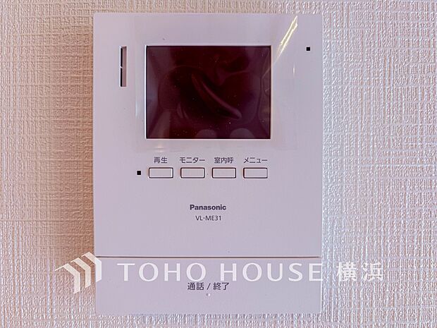 誰が来てもわかる様にモニター付きインターホンを設置。快適と安らぎを合わせた優しい設計。