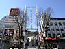 周辺：イセザキ・モール　150m　衣食住の全てが揃う商店街。古くからある店と新しい店が同居し補い合う、活気ある通りです。 