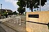 周辺：野庭永作公園　600m　大きな広場に滑り台、ブランコ、お砂場、鉄棒がある住宅街の中の公園です。 