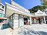 周辺：セブンイレブン京急ST北久里浜店　300m　近くにあるとちょっとした買い物にも便利ですね。 