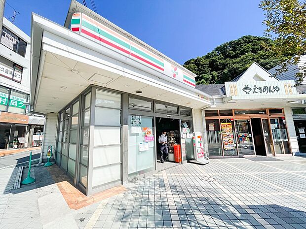 セブンイレブン京急ST北久里浜店　300m　近くにあるとちょっとした買い物にも便利ですね。 