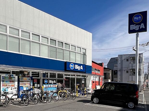 ビッグ・エー相模原相南店 750m 生鮮食品や食料品がお求めやすい価格で豊富に揃います。