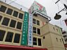 周辺：イトーヨーカドー相模原店　900m　食卓を飾る新鮮な食料品が毎日揃います。家族の笑顔を思い浮かべながらお買い物も楽しいです。 