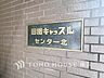 玄関：帰宅されるご家族や訪れる方を優しく迎え、安らぎに満ちた生活空間を予感させてくれます。