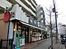 周辺：トップパルケ反町店　210m　お帰りが遅くなってもお買い物できて便利。毎日の食卓を彩る食材や、お惣菜なども豊富に取り揃えています。 