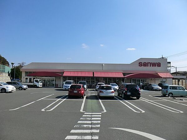 sanwa町田大谷店　550m　食卓を飾る新鮮な食料品が毎日揃います。家族の笑顔を思い浮かべながらお買い物も楽しいです。