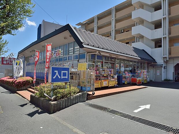 ハックドラッグ東戸塚前田町店　1100m　お薬だけでなく日用品も安くて豊富。Tポイントカードが使えポイントもたまります。 