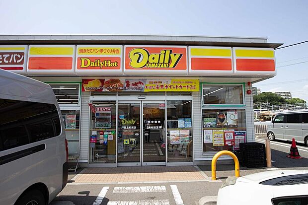 デイリーヤマザキ戸塚上柏尾店　110m　近くにあるとちょっとした買い物にも便利ですね。 