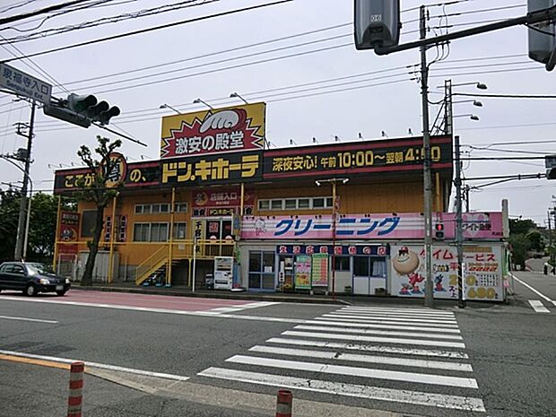 MEGAドン・キホーテ東名川崎店 1400m 営業時間8:00~4:00のディスカウントストア。急なお買い物にも便利です。