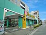 周辺：Fit Care DEPOT北山田店　1800m　薬・化粧品だけではなく、食品や雑貨等もそろっており、日常のお買い物に便利です。 