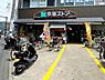 周辺：京急ストア屏風浦店　750m　10時〜22時営業。ベーカリーやクリーニング店併設。お帰りが遅い日も助かりますね。 