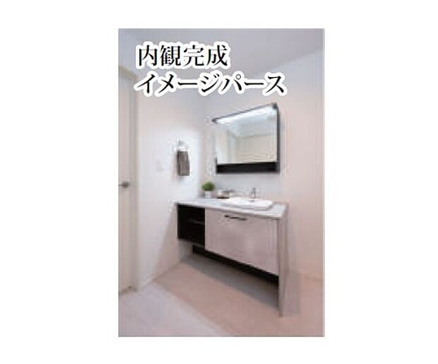 洗面所。（パースはイメージのため実際と色柄が異なる場合があります）