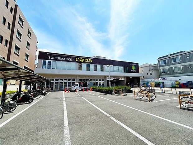 いなげや横浜綱島店 800m 新鮮で品質の良い食材をはじめ、生活に必要なものが揃う地域のお買い物スポット。