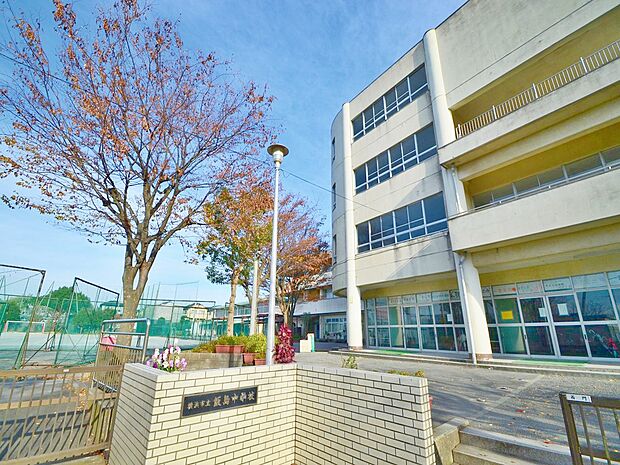 横浜市立飯島中学校 70m 徒歩1分。部活などで帰りが遅くなっても安心の距離です。