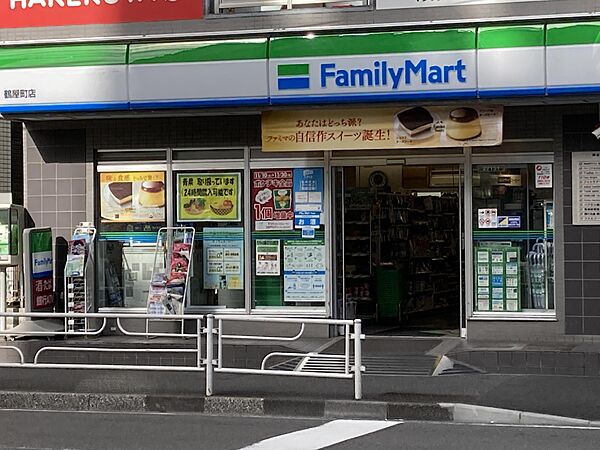 ファミリーマート鶴屋町店　550m　近くにあると便利なコンビニ。
