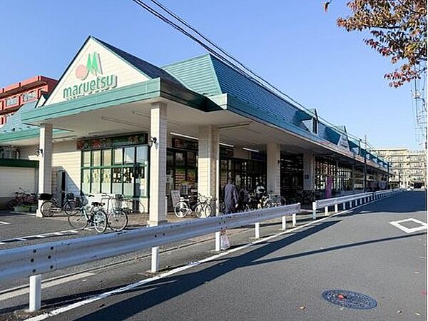 マルエツ朝日町店　90m　新鮮な食料品がそろいます。毎日の食事のお買い物はここで。