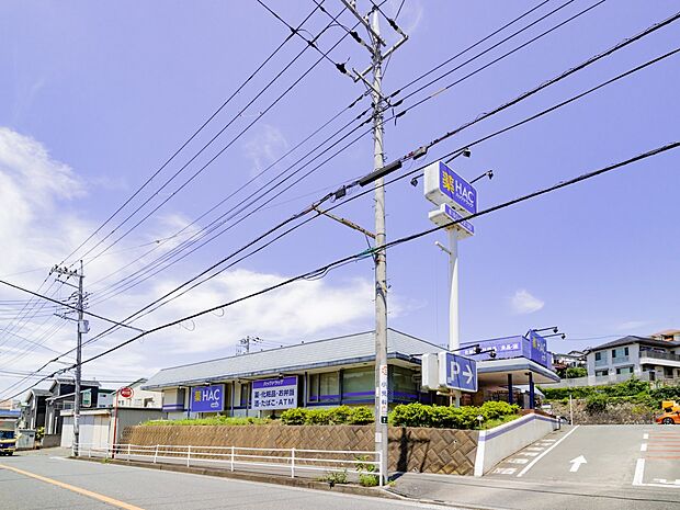 ハックドラッグ磯子広町店 400m お薬だけでなく日用品も安くて豊富。Vポイントカードが使えポイントもたまります。