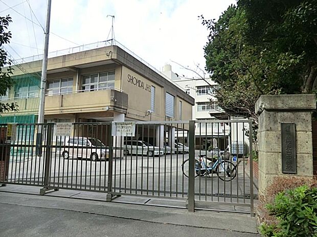 横浜市立汐見台中学校 350m 徒歩5分。部活などで帰りが遅くなっても安心の距離感です。