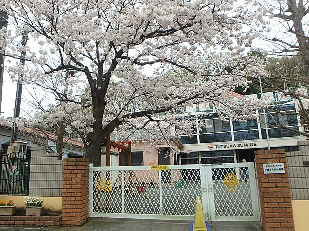 戸塚すみれ幼稚園 450m 小規模ながら先生がいつも子供達と一緒に遊んでくれる、元気で明るい幼稚園。