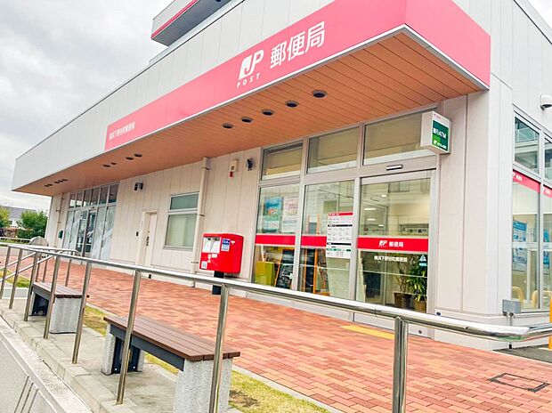 横浜下野谷町郵便局　300m　郵便・荷物の発送はもちろんATMやゆうちょ銀行のサービスが利用でき、日々の暮らしに便利な郵便局。 