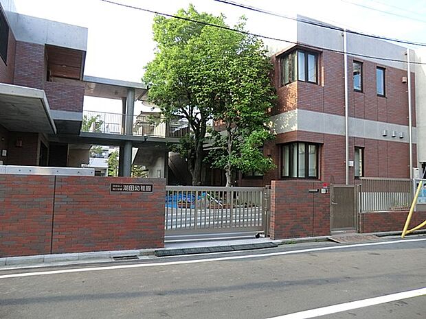 潮田幼稚園 900m 2011年にレンガ造りの新園舎になりました。光と風にあふれ、木のぬくもりを肌で感じられます。