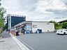 周辺：セブンイレブン横浜みたけ台店　550m　お手軽に食べれる食品や日用品雑貨などを扱う便利なコンビニ。 