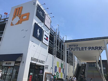 三井アウトレットパーク 横浜ベイサイド 1000m 国内外の有名メーカー&ブランド・セレクトショップから選りすぐりの商品をアウトレット価格で提供。