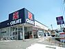 周辺：クリエイトS・D横浜東寺尾店　1000m　処方箋の受付も行うドラッグストア。食品・お米などの取り扱いもあります。 