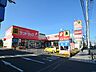 周辺：サンドラッグ立場店　850m　お薬や日用品の他、食品やお米、お酒も取り扱っているドラッグストア。 