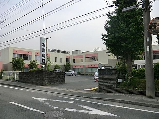 医療法人愛生会有馬病院 550m 一般内科・胃腸科・外科・整形外科・呼吸器科・リハビリ科の診療の他、訪問看護も行っている総合病院。