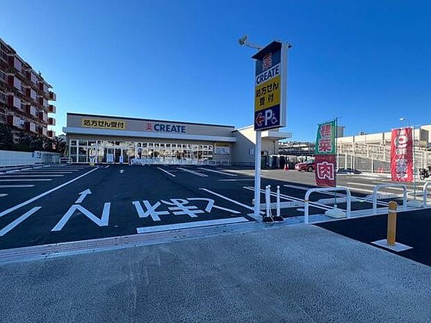 クリエイトエス・ディー磯子上笹堀店 300m お薬や日用品はもちろん、冷蔵食品・冷凍食品・野菜・精肉・お酒などを取り揃えるお店。