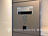 設備：【オートロック】　防犯が気になる方におすすめのオートロック付き。