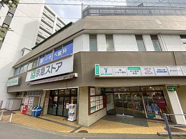 京急ストア屏風浦店 700m ベーカリーやクリーニング店併設。屏風浦駅から徒歩約1分なので、お仕事帰りのお買い物に便利です。