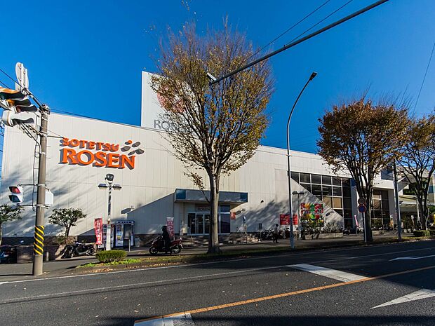 相鉄ローゼン 山手台店 1100m 8時~22時営業。127台の駐車場を完備。お惣菜も充実しています。