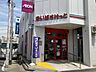周辺：まいばすけっと権太坂1丁目店　450m　イオン系列の小型スーパー。食品、雑貨等、生活に必要なものをコンパクトに手に入れることができます。 