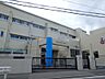 周辺：横浜市立境木小学校　500m　徒歩7分。小学校が近いのは子育てファミリーにもおすすめのポイントです。 