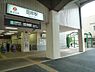 周辺：東急田園都市線「田奈」駅　800m　多彩な商業・文化施設が揃う「青葉台」駅へはひと駅約1分。休日のショッピングなどにも便利です。 