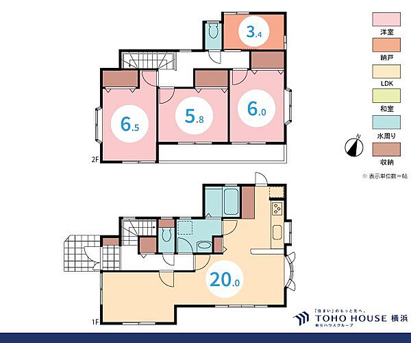 3SLDK　土地面積126.24m2　建物面積99.68m2