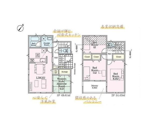 2号棟