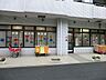 周辺：伊勢佐木町保育園　1000m　一人ひとりが健康で明るく過ごせるよう、心を大切にする保育を進めています。 